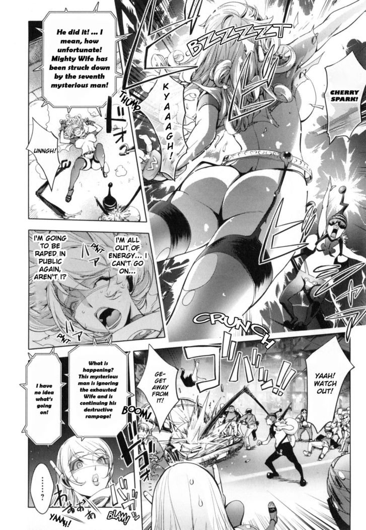 Aisai Senshi Mighty Wife 8th | Beloved Housewife Warrior Mighty Wife 8th
