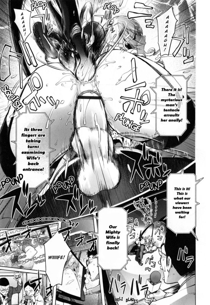 Aisai Senshi Mighty Wife 8th | Beloved Housewife Warrior Mighty Wife 8th