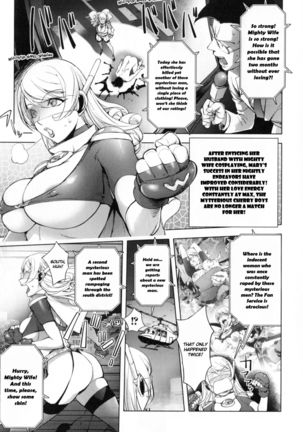 Aisai Senshi Mighty Wife 8th | Beloved Housewife Warrior Mighty Wife 8th Page #3