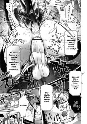 Aisai Senshi Mighty Wife 8th | Beloved Housewife Warrior Mighty Wife 8th Page #17