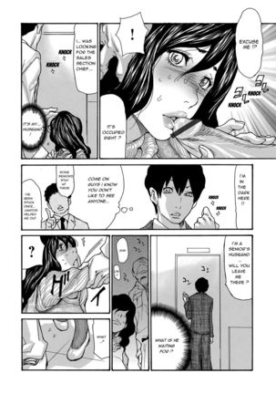 Haramu Hitozuma | the pregnant married woman Page #12