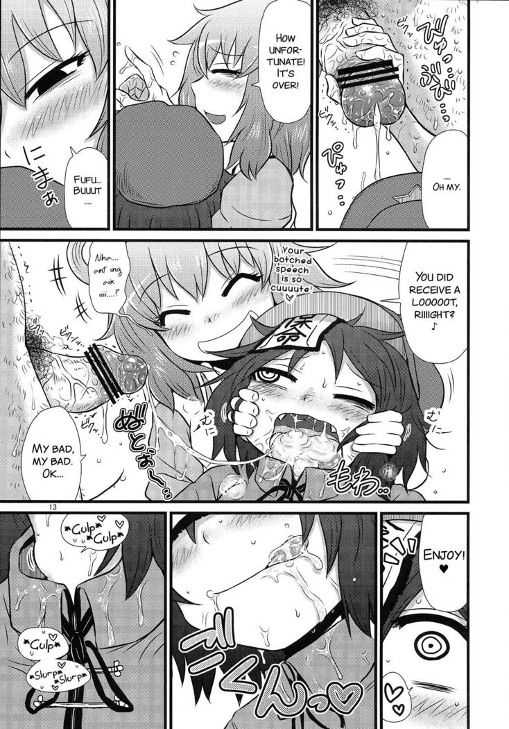 SURUDAKE Roku.