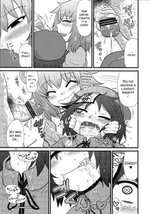 SURUDAKE Roku. Page #13