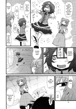 SURUDAKE Roku. Page #28