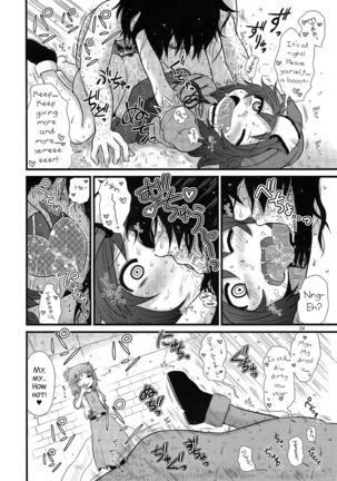 SURUDAKE Roku. Page #24