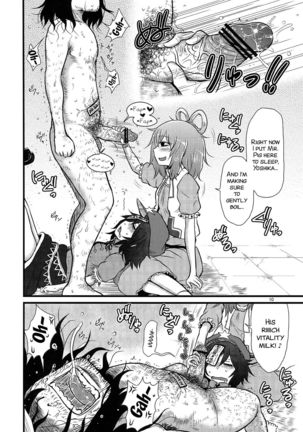 Image 4873240