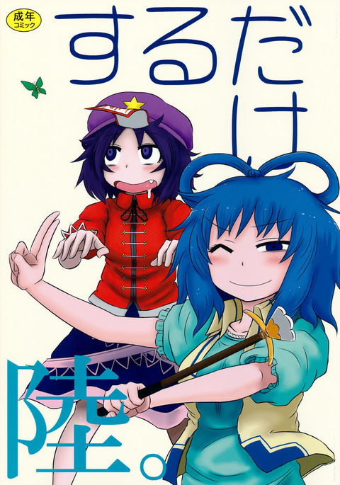 Image 4873227