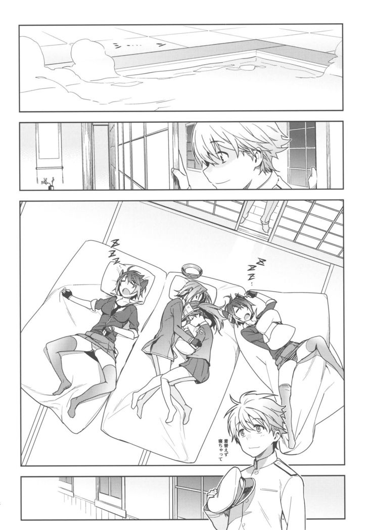 The Last Order