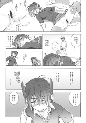 The Last Order Page #26