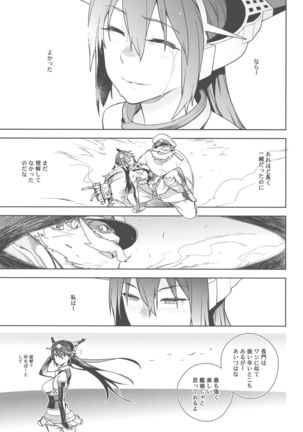 The Last Order Page #40