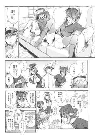 The Last Order Page #19