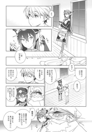 The Last Order Page #48