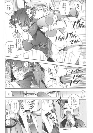 The Last Order Page #29
