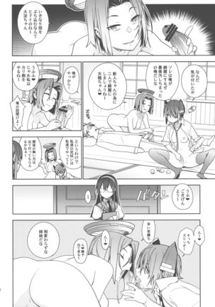 Image 1853519
