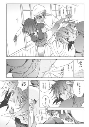 The Last Order Page #28