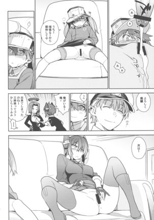 The Last Order Page #15