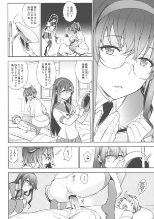 Image 1853522