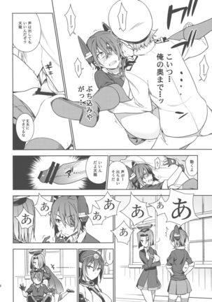 The Last Order Page #17