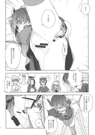 The Last Order Page #27