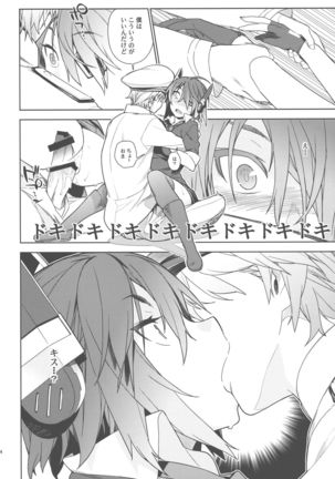 The Last Order Page #23