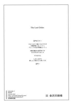Image 1853511