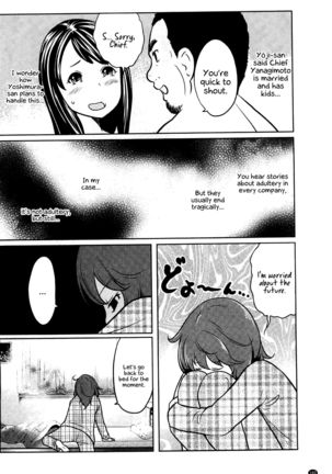 Feti-Rarecco Page #110