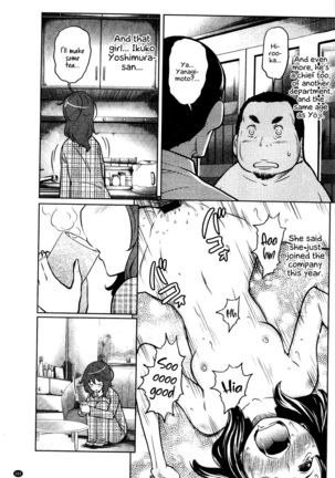 Feti-Rarecco Page #109