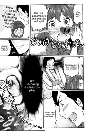 Feti-Rarecco Page #44