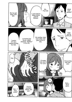 Feti-Rarecco Page #193