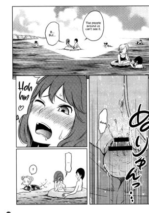 Feti-Rarecco Page #135