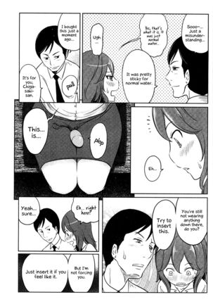 Feti-Rarecco Page #57