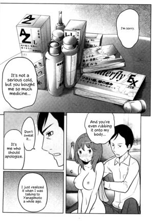 Feti-Rarecco Page #120