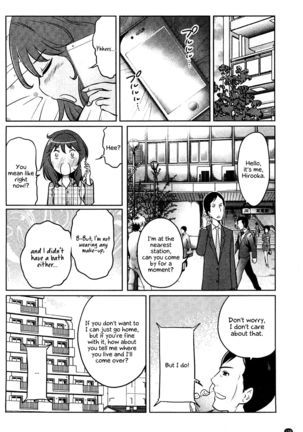 Feti-Rarecco Page #116
