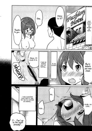 Feti-Rarecco Page #75