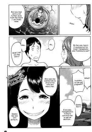 Feti-Rarecco Page #133