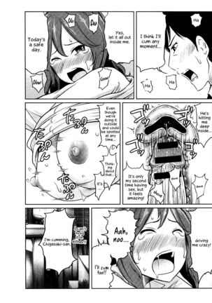 Feti-Rarecco Page #67