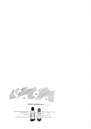 Feti-Rarecco Page #145