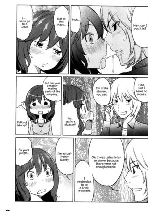 Feti-Rarecco Page #15