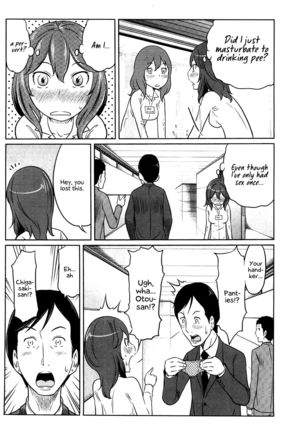 Feti-Rarecco Page #54