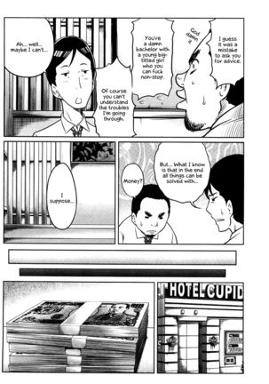 Feti-Rarecco Page #150
