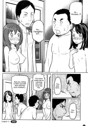 Feti-Rarecco Page #104