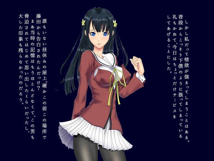 生徒会長 雨総琴乃の淫奔な日常 第二季