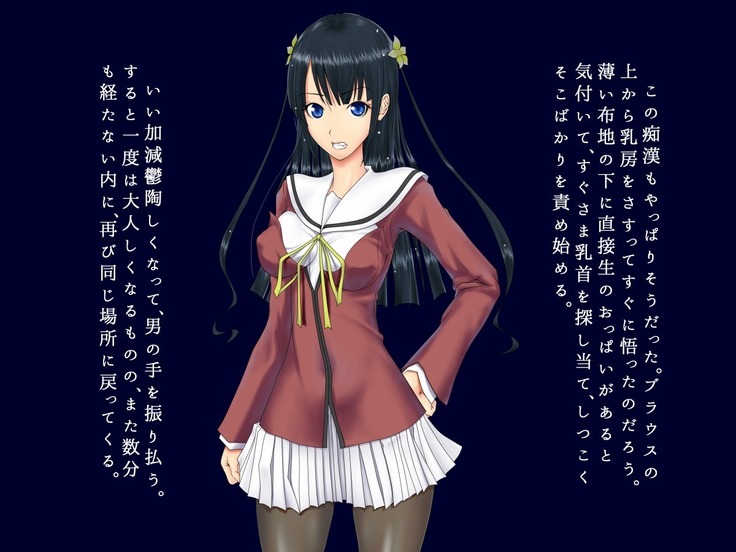 生徒会長 雨総琴乃の淫奔な日常 第二季