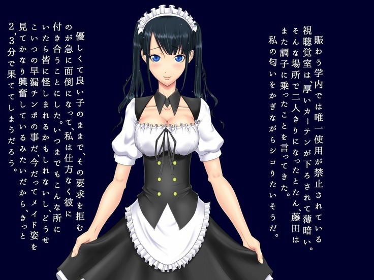 生徒会長 雨総琴乃の淫奔な日常 第二季