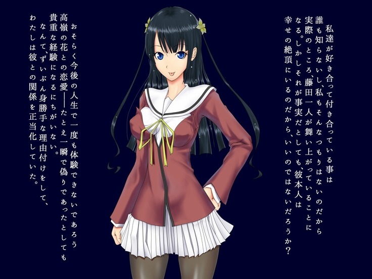 生徒会長 雨総琴乃の淫奔な日常 第二季