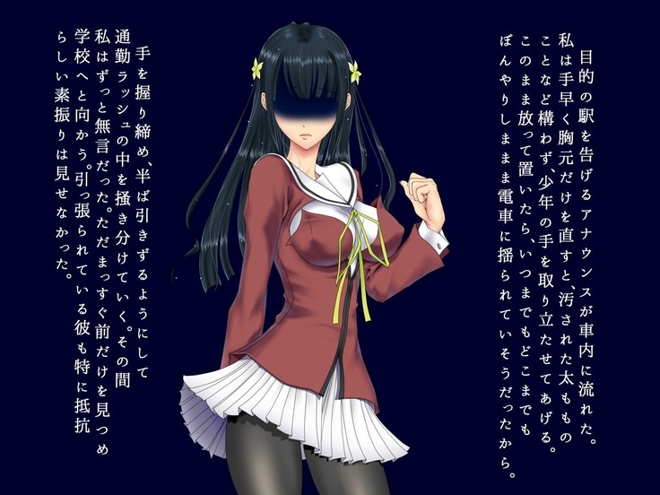 生徒会長 雨総琴乃の淫奔な日常 第二季
