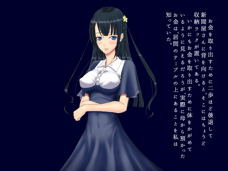 生徒会長 雨総琴乃の淫奔な日常 第二季