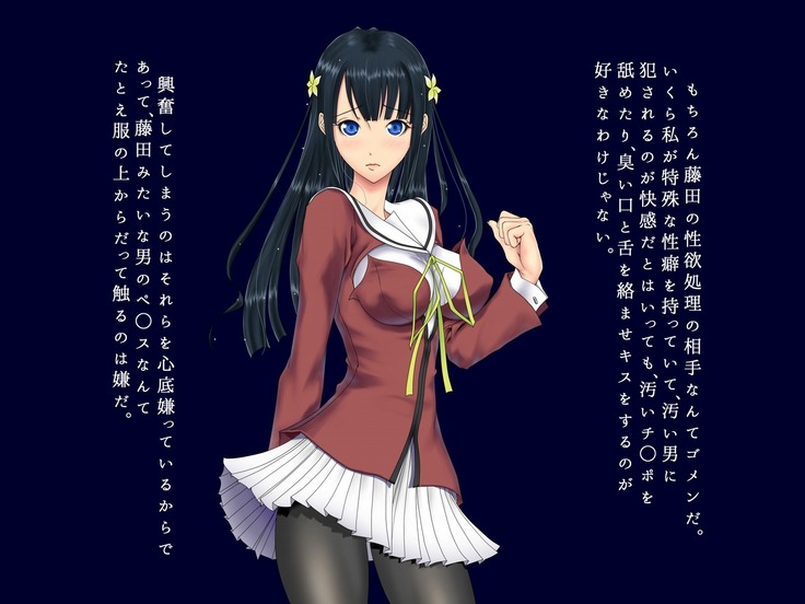 生徒会長 雨総琴乃の淫奔な日常 第二季