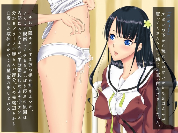 生徒会長 雨総琴乃の淫奔な日常 第二季