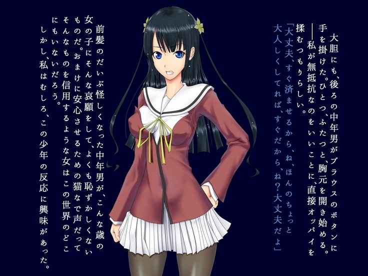 生徒会長 雨総琴乃の淫奔な日常 第二季